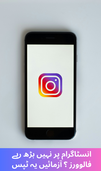 Not gaining followers on Instagram? Try these tricks!